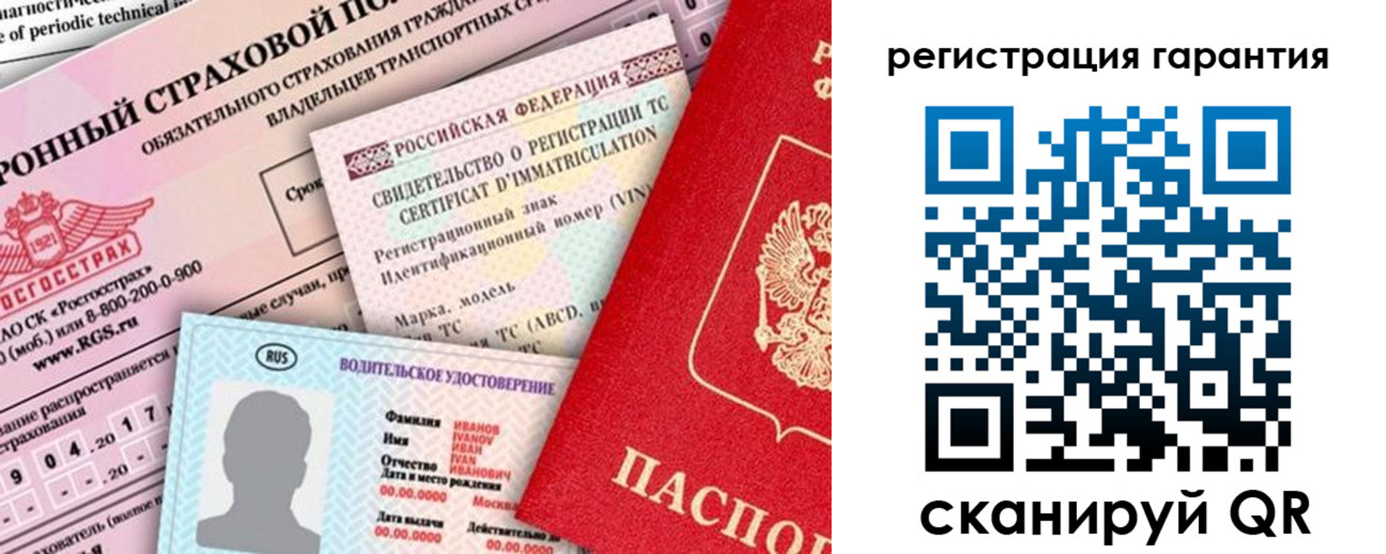 прописка паспорт в Дятьково