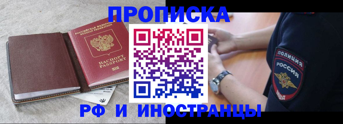 регистрация для дет. сада в Дятьково