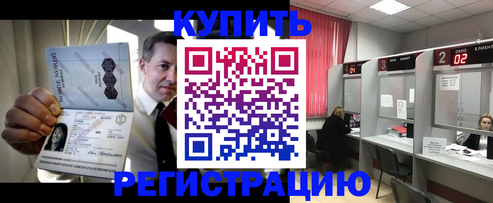 пропишу в квартире в Дятьково