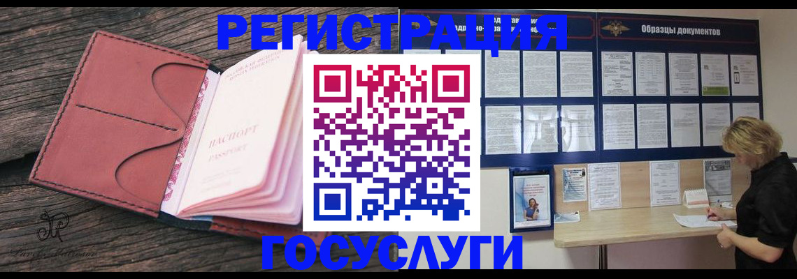временная регистрация собственник в Дятьково